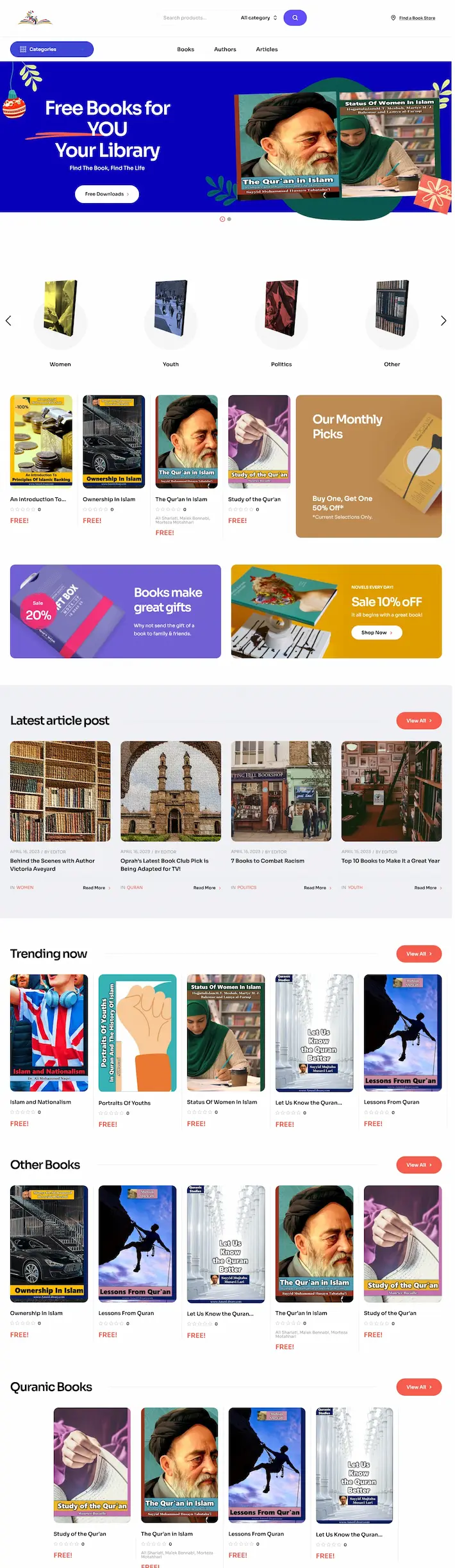 فروشگاه کتاب آمین